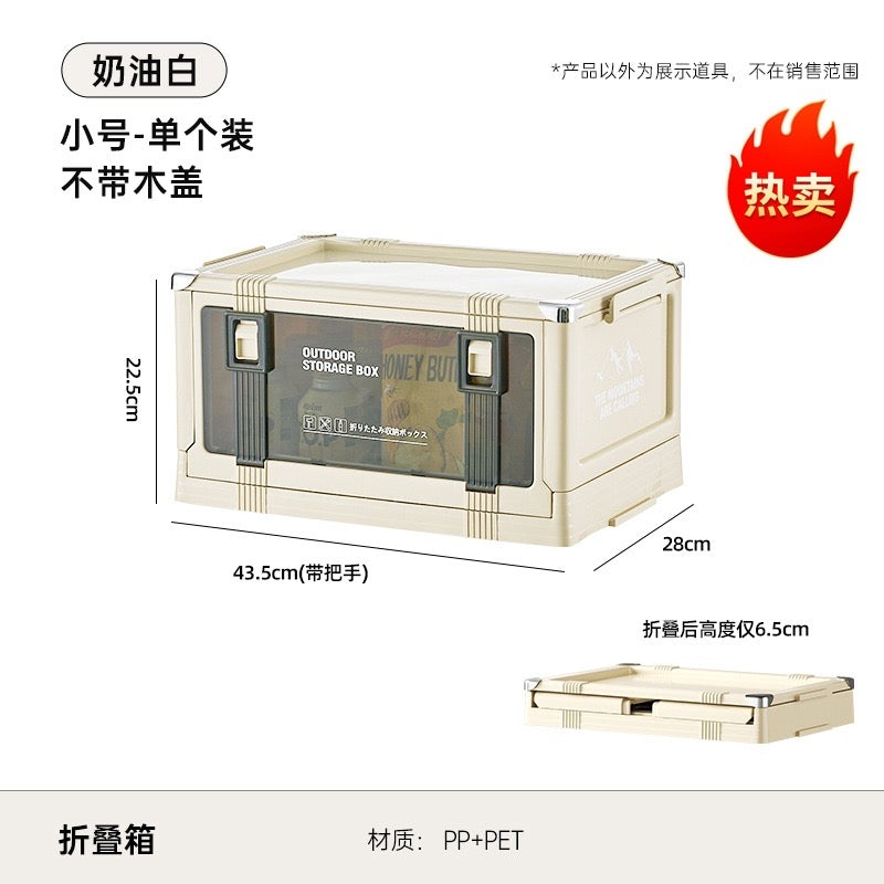 Foldable Storage Box Large Capacity Portable (Outdoor/Indoor Use)
