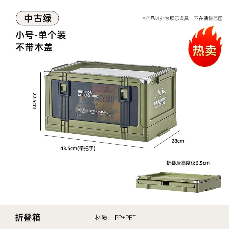 Foldable Storage Box Large Capacity Portable (Outdoor/Indoor Use)