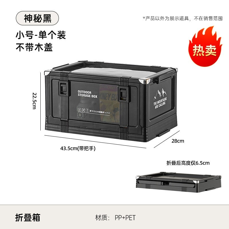 Foldable Storage Box Large Capacity Portable (Outdoor/Indoor Use)