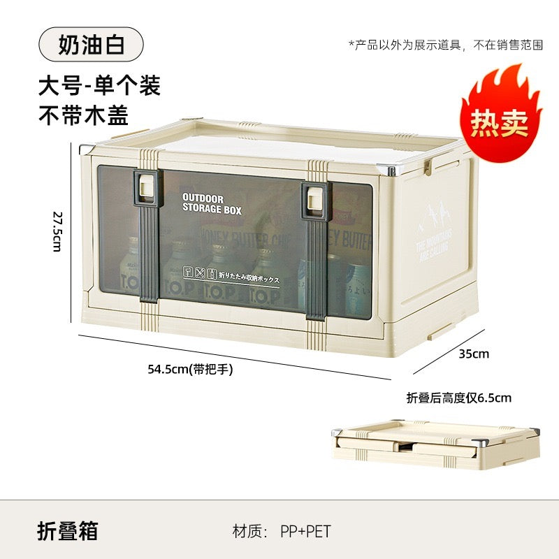 Foldable Storage Box Large Capacity Portable (Outdoor/Indoor Use)