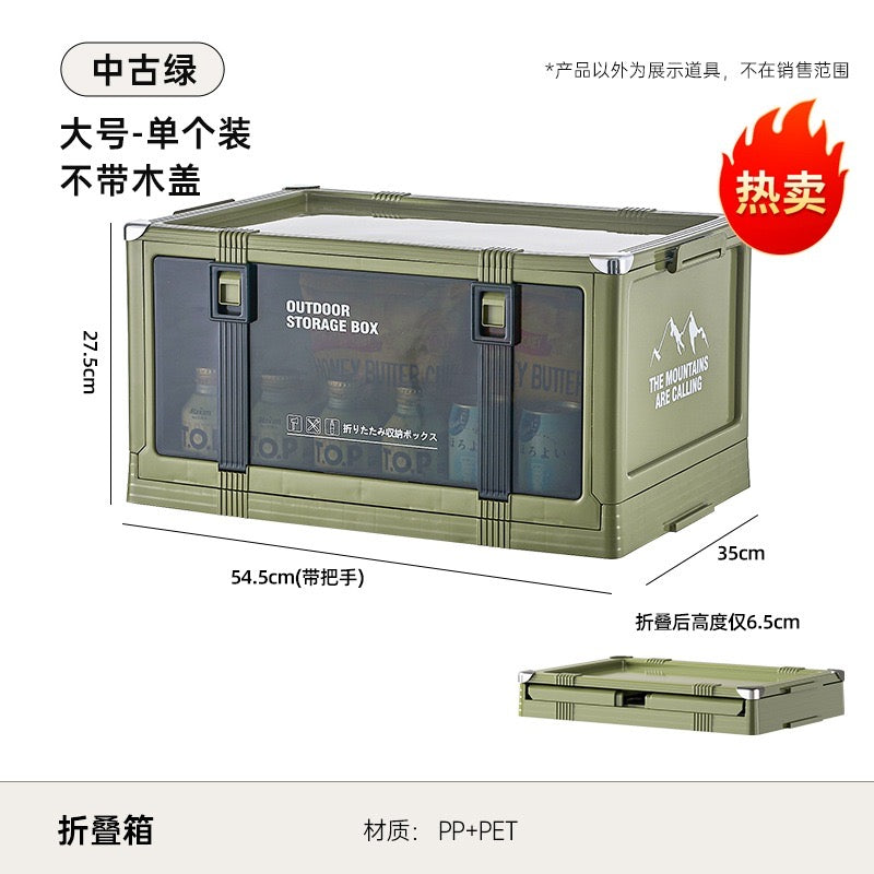 Foldable Storage Box Large Capacity Portable (Outdoor/Indoor Use)
