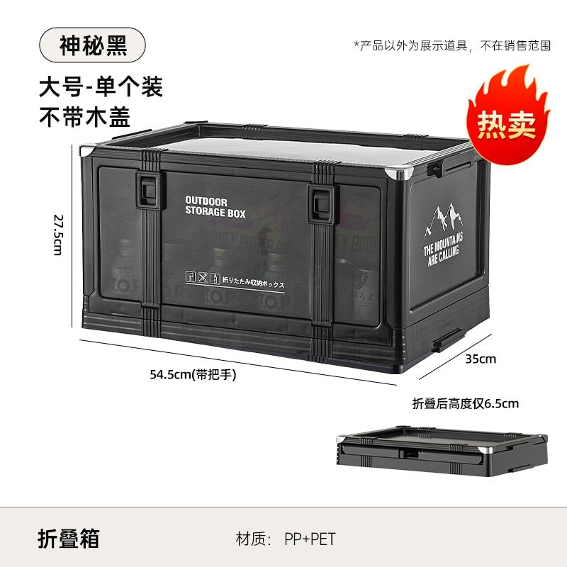 Foldable Storage Box Large Capacity Portable (Outdoor/Indoor Use)