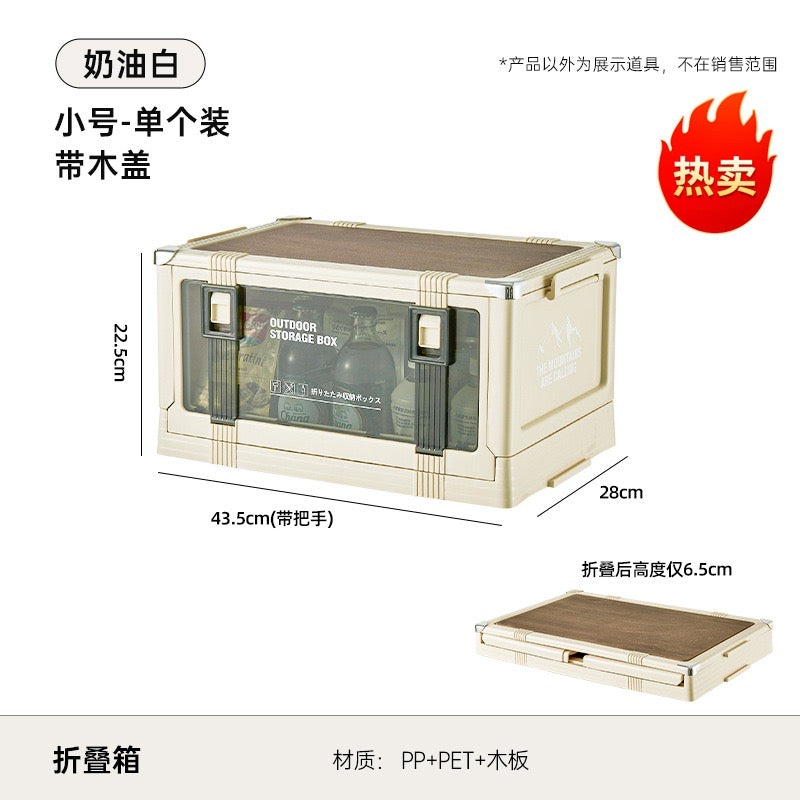 Foldable Storage Box Large Capacity Portable (Outdoor/Indoor Use)