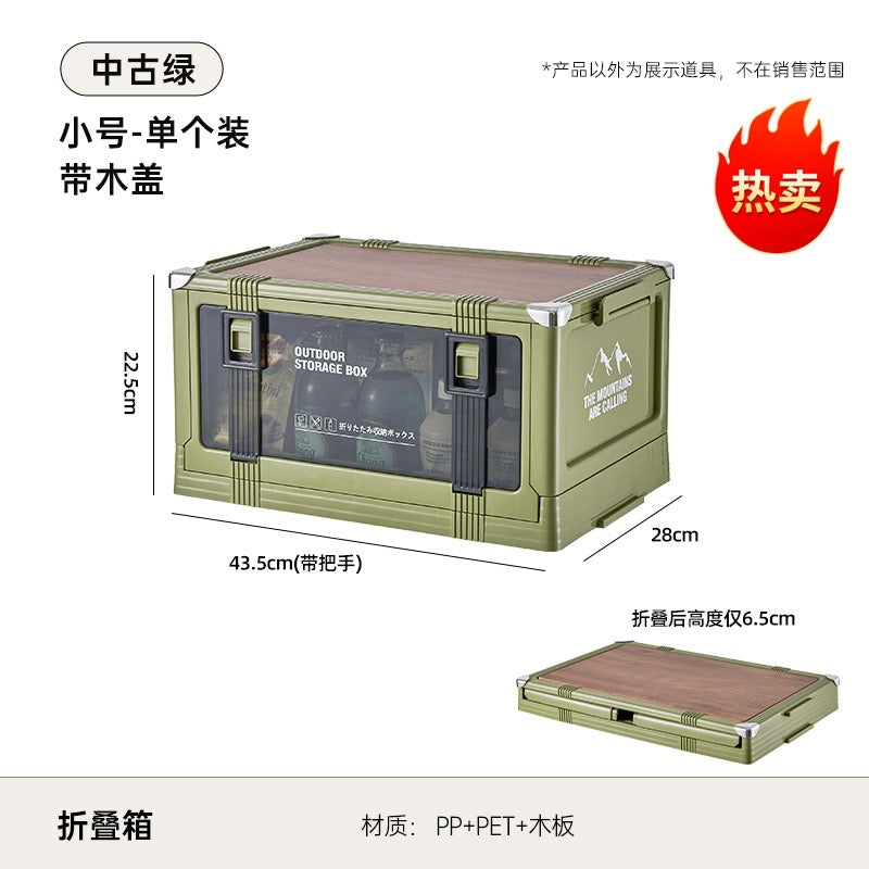 Foldable Storage Box Large Capacity Portable (Outdoor/Indoor Use)