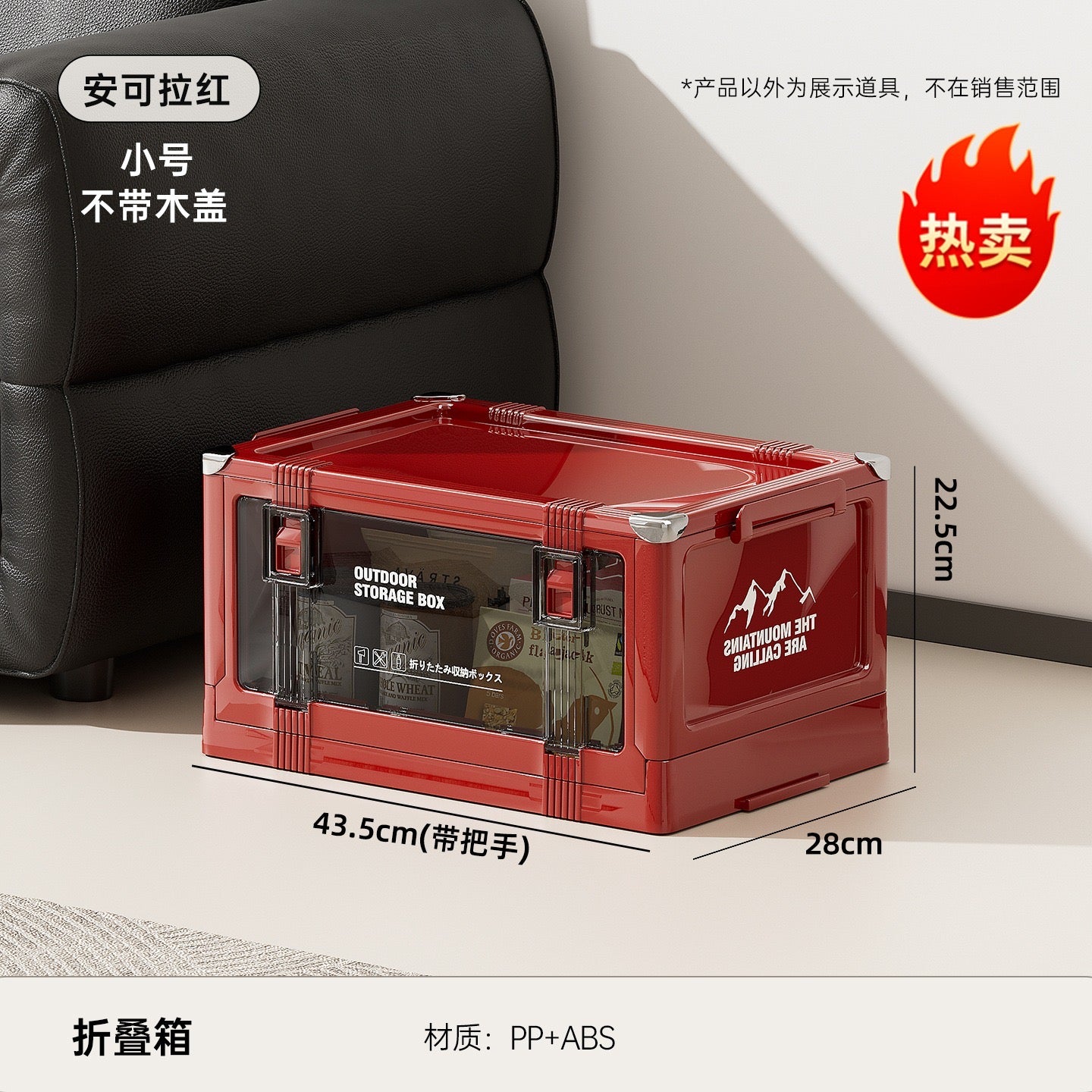 Foldable Storage Box Large Capacity Portable (Outdoor/Indoor Use)