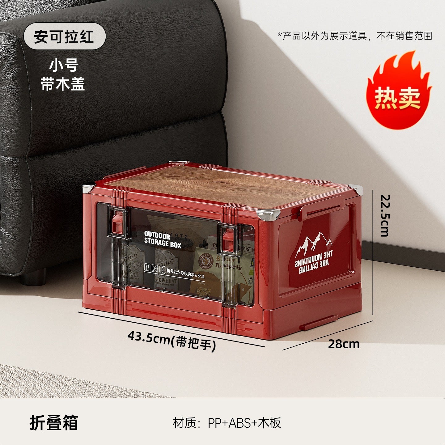 Foldable Storage Box Large Capacity Portable (Outdoor/Indoor Use)
