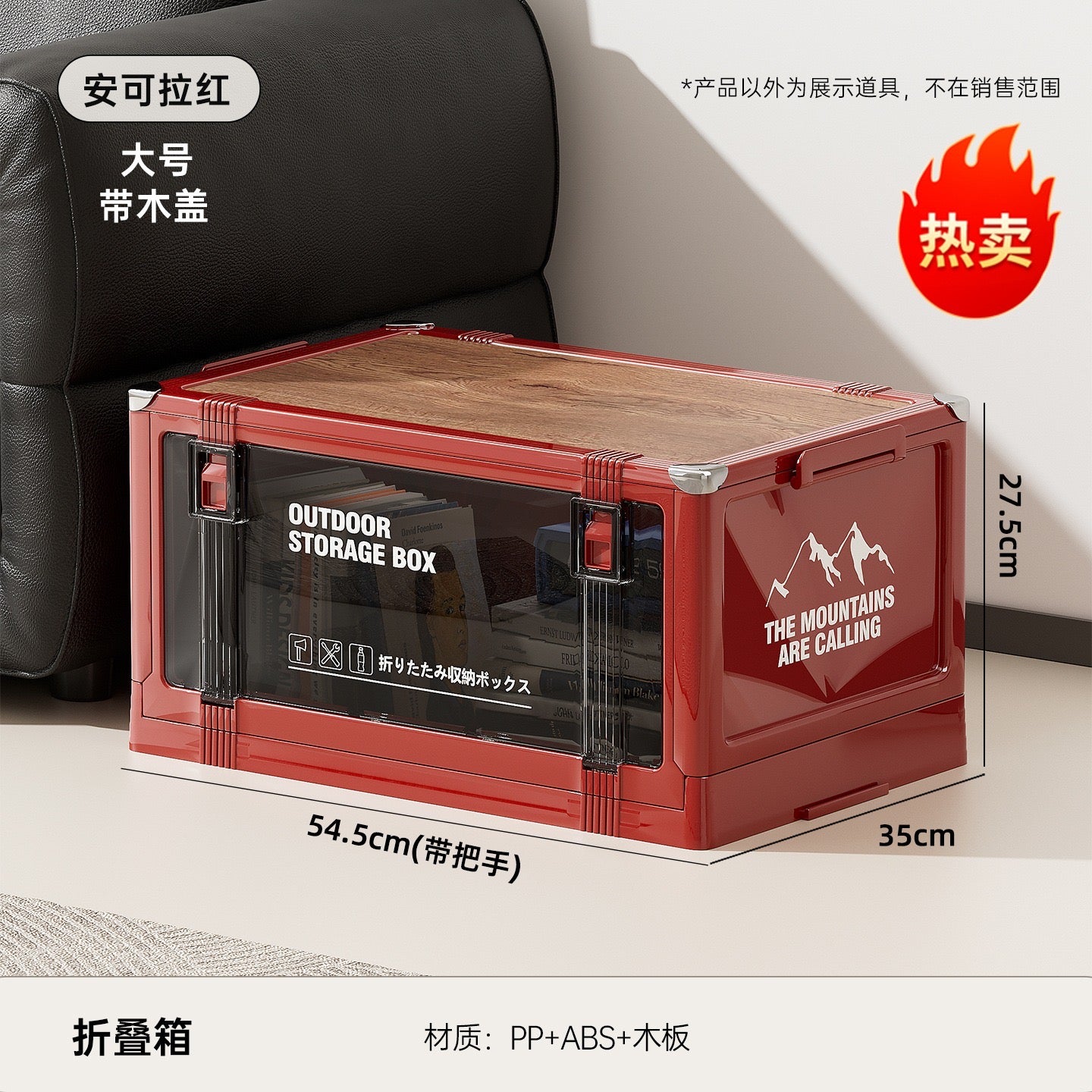 Foldable Storage Box Large Capacity Portable (Outdoor/Indoor Use)
