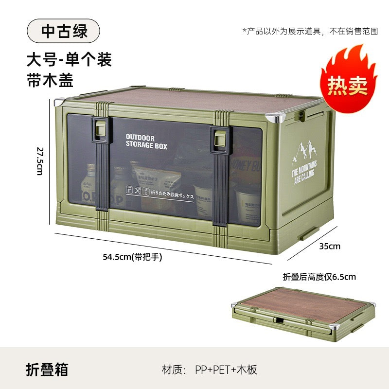 Foldable Storage Box Large Capacity Portable (Outdoor/Indoor Use)
