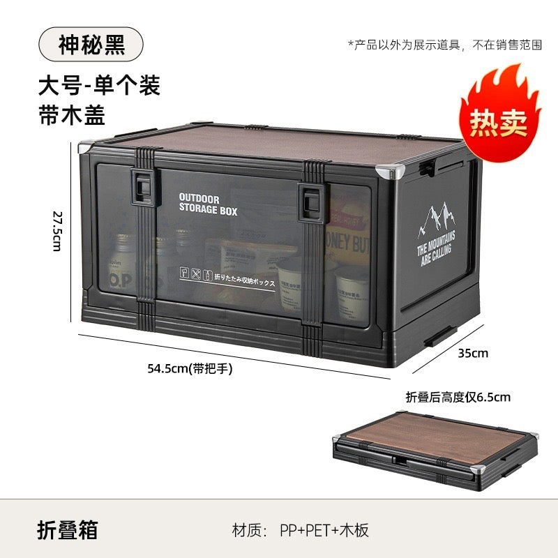 Foldable Storage Box Large Capacity Portable (Outdoor/Indoor Use)